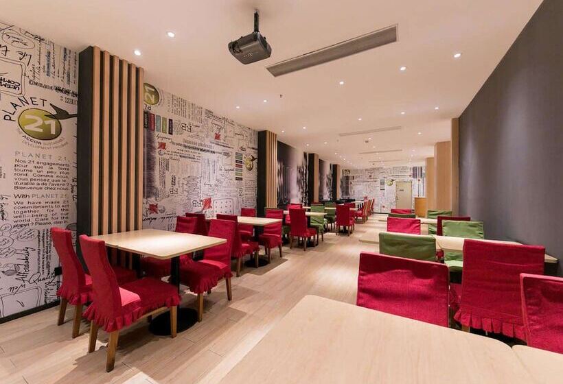 Hôtel Ibis Wuhan Hankou