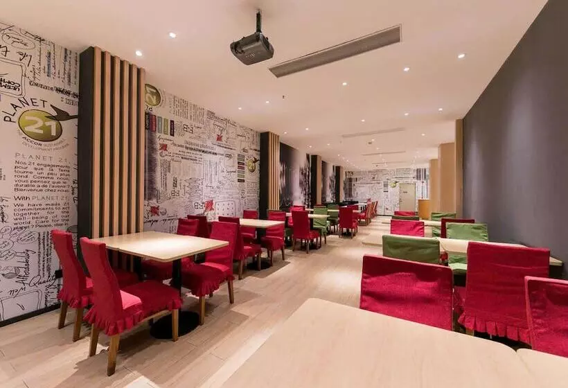 هتل Ibis Wuhan Hankou
