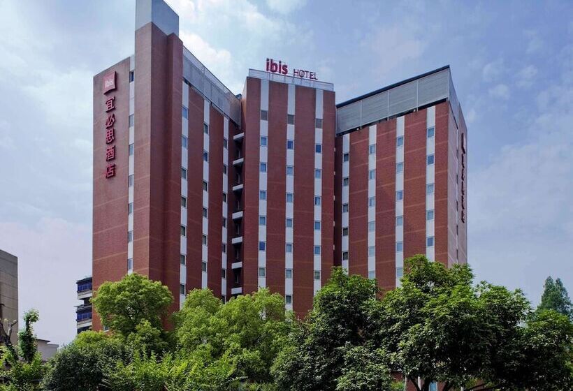 Hôtel Ibis Wuhan Hankou