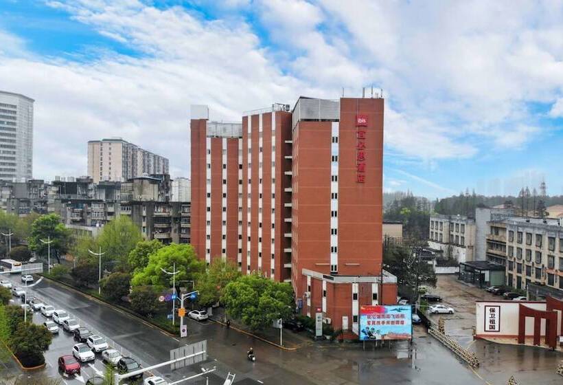 Hôtel Ibis Wuhan Hankou