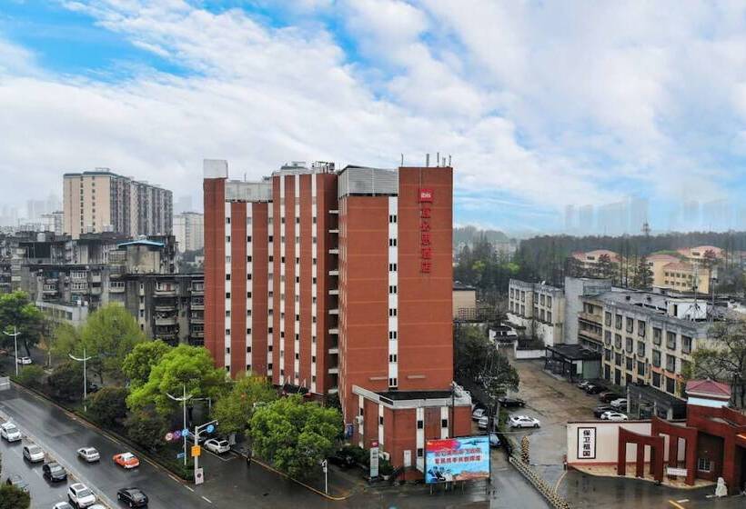Hôtel Ibis Wuhan Hankou