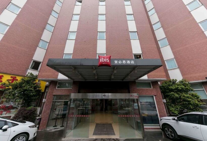 Hôtel Ibis Wuhan Hankou