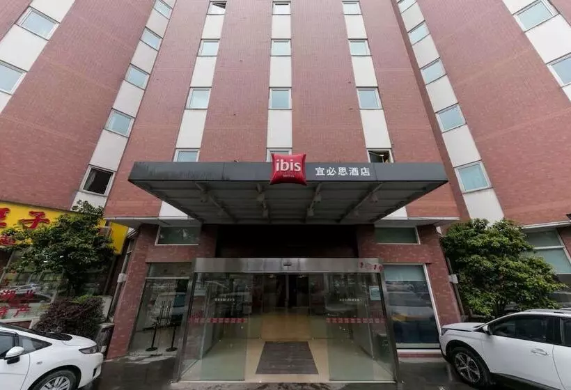 هتل Ibis Wuhan Hankou