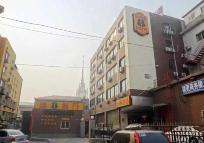 Super 8 Hotel Beijing Xi Zhi Men