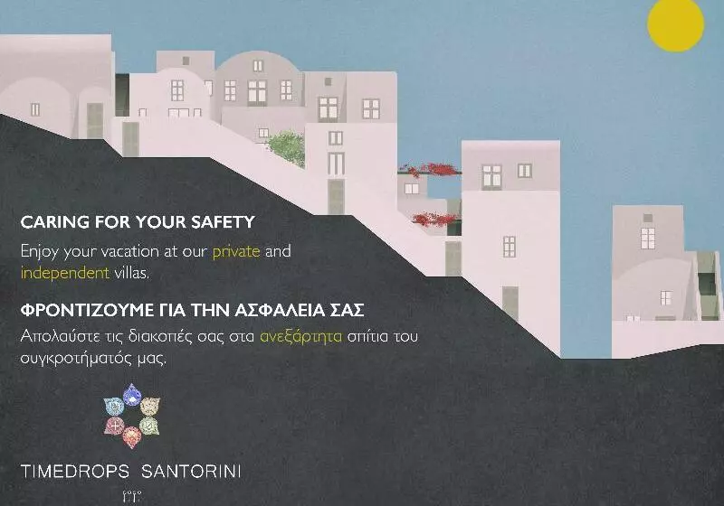 Hotel Timedrops Santorini Monumental Houses