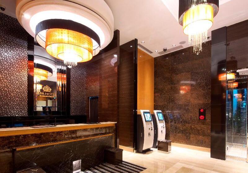 Apa Hotel Tokyo Kudanshita