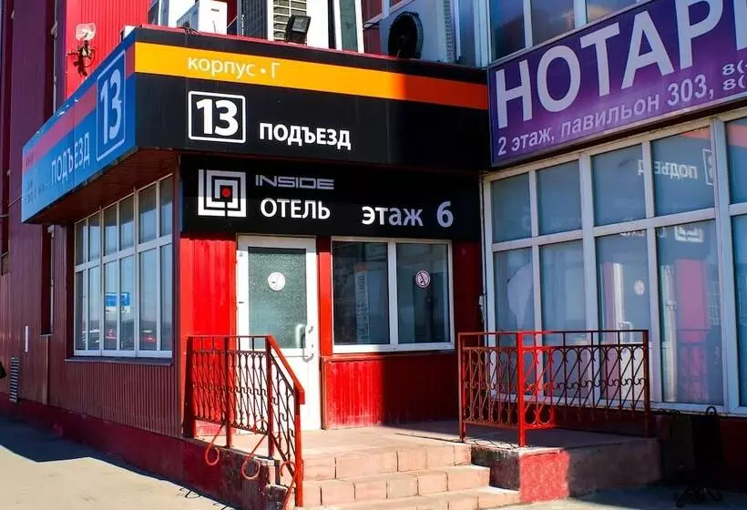 Отель Inside Transit