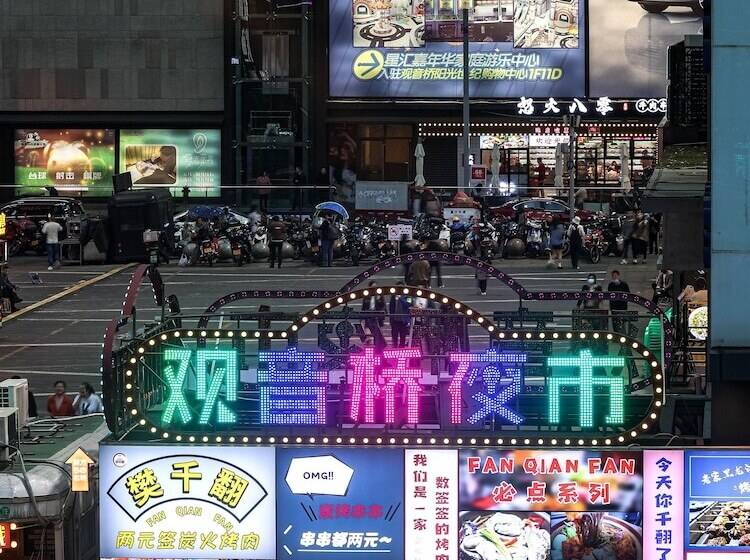 호텔 Hyatt Regency Chongqing