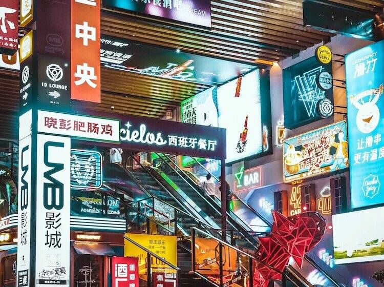 호텔 Hyatt Regency Chongqing