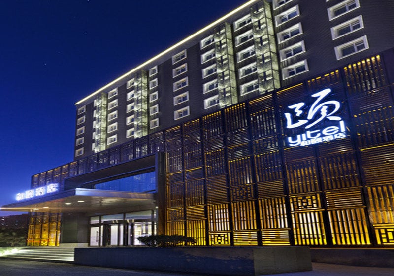 호텔 Yitel Wangjing 798