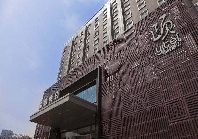 호텔 Yitel Wangjing 798