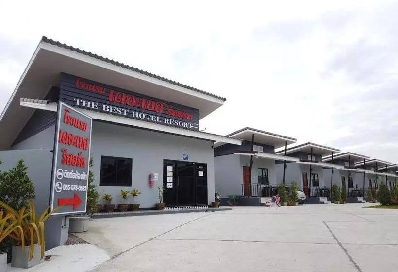 リゾートホテル เดอะเบสรีสอร์ทพัทลุง