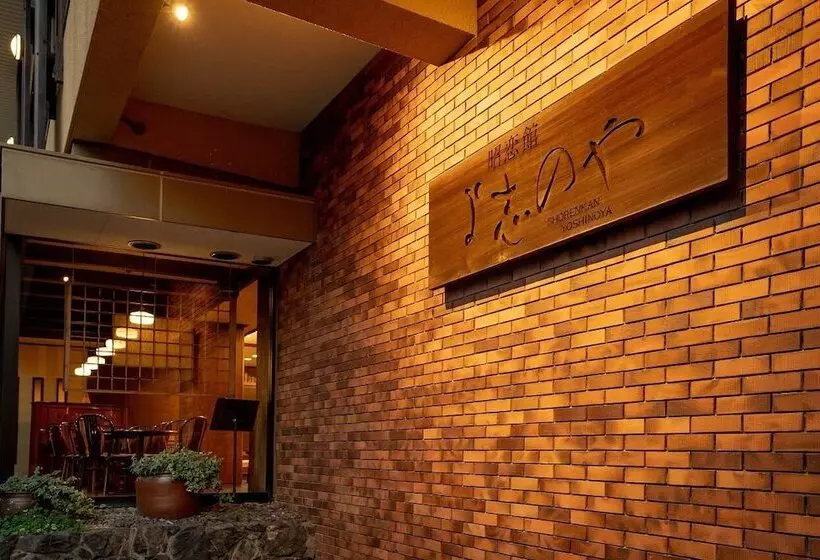 Aamiaismajoitus (B&B) Shorenkan Yoshinoya