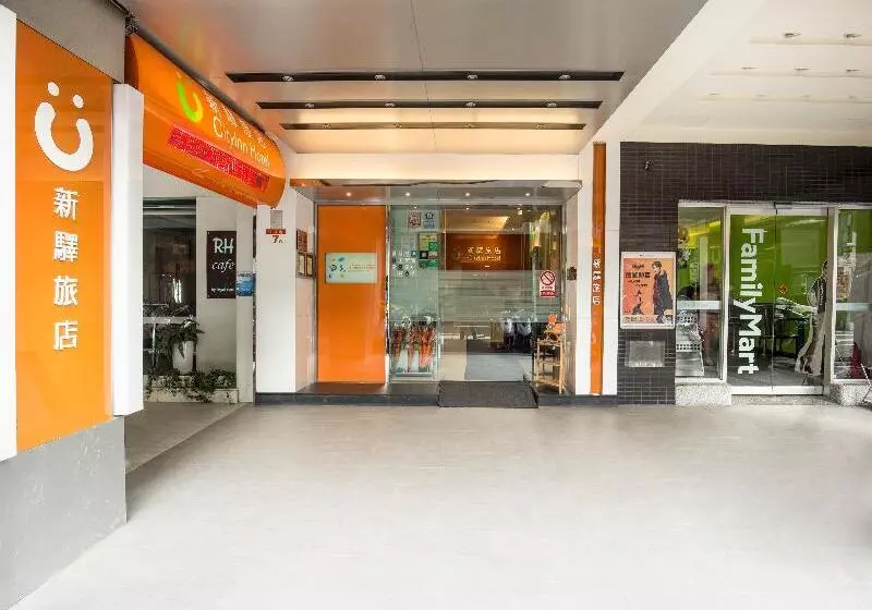 Cityinn Hotel Taipei Station Branch I
