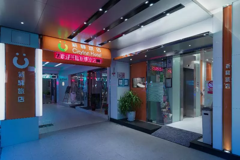Cityinn Hotel Taipei Station Branch I