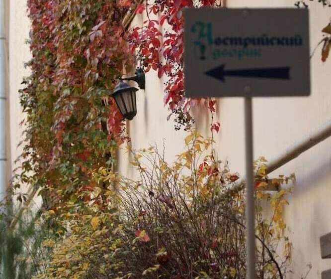 فندق Austrian Yard At Furshtatskaya 45