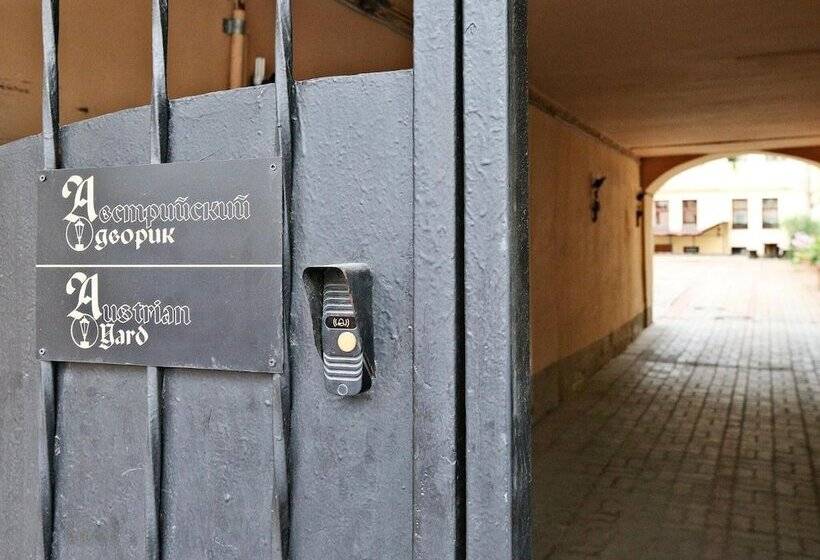 فندق Austrian Yard At Furshtatskaya 45
