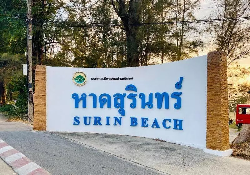 هتل Surin Bay Inn