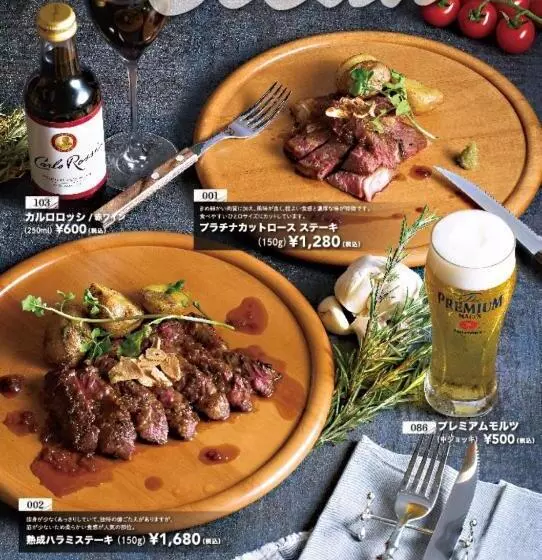 ホテル Water Resort Sendai