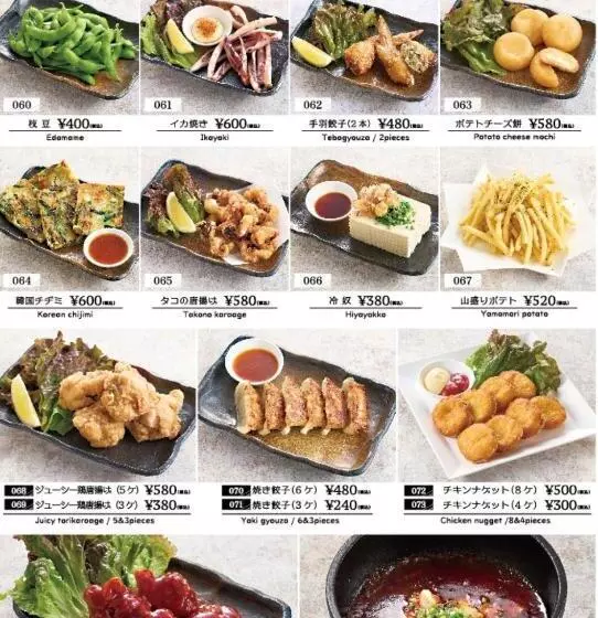 ホテル Water Resort Sendai