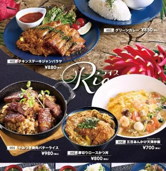 ホテル Water Resort Sendai