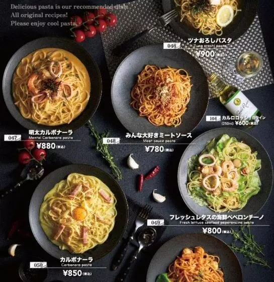 ホテル Water Resort Sendai