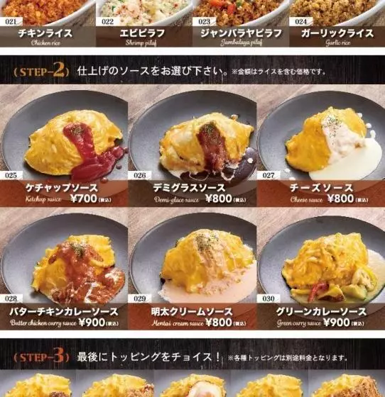 ホテル Water Resort Sendai