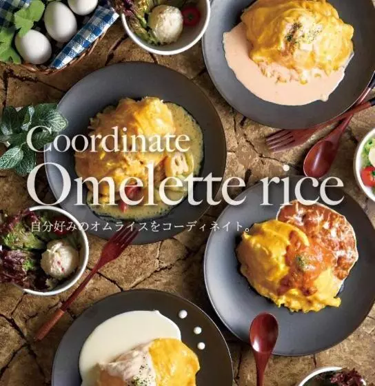 ホテル Water Resort Sendai