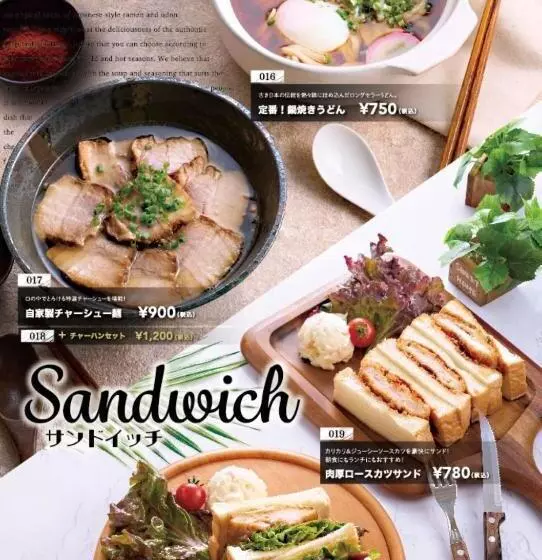 ホテル Water Resort Sendai