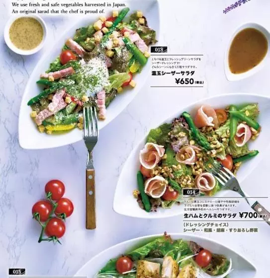 ホテル Water Resort Sendai