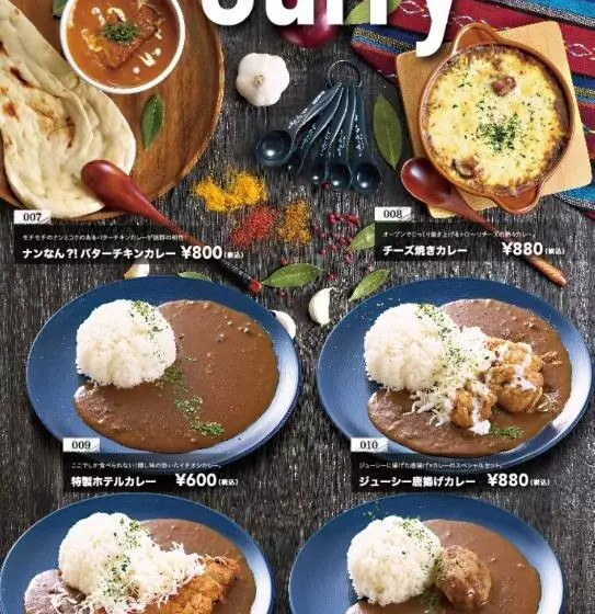 ホテル Water Resort Sendai