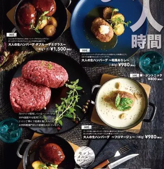 ホテル Water Resort Sendai