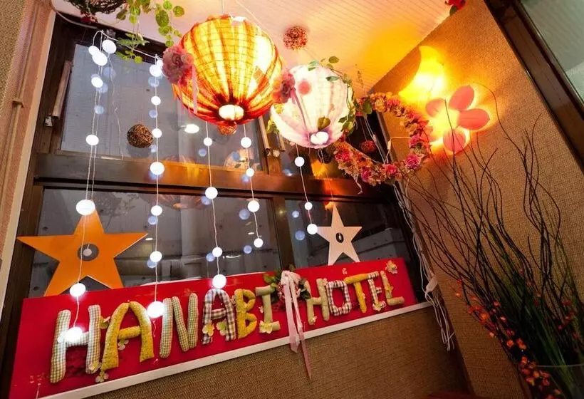 Hotel Hanabi