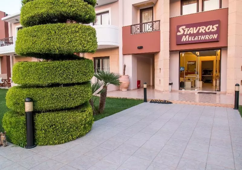 Stavros Melathron Studios