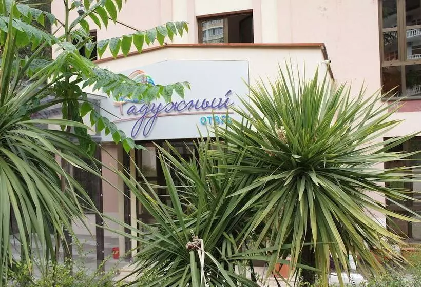 فندق Raduzhny