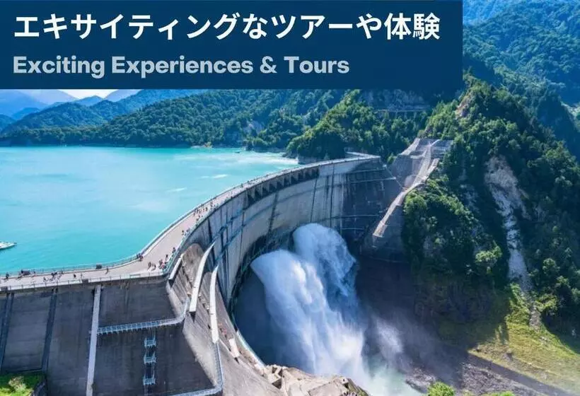 Отель The Happo By Hhg