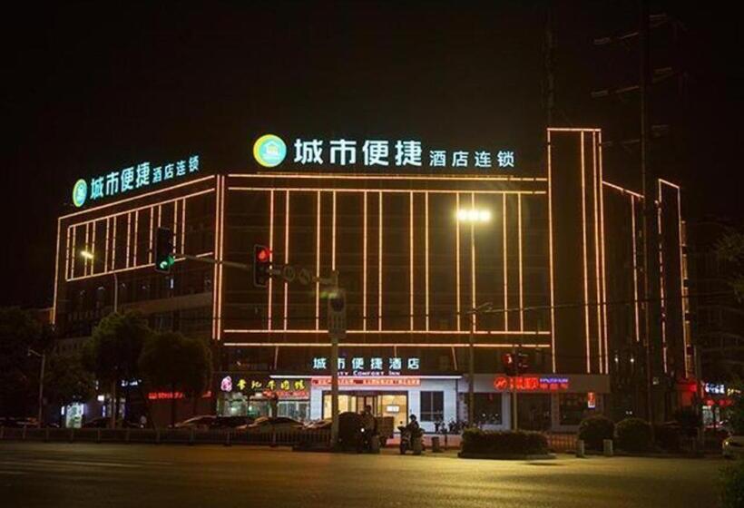 Отель City Comfort Inn Taizhou Wanda Plaza