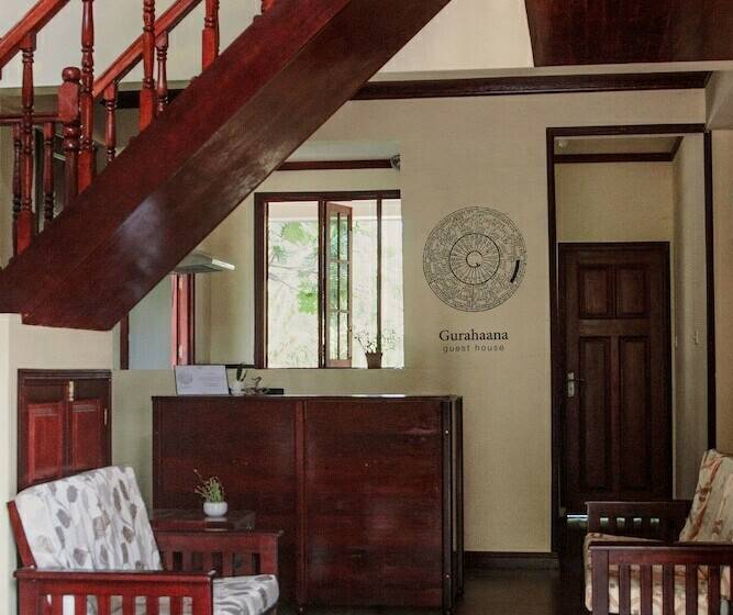 هتل Gurahaana Guest House