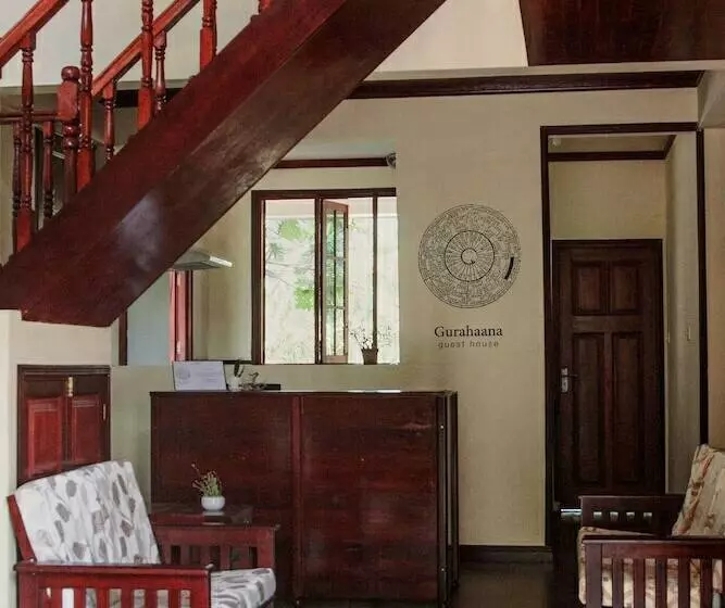 هتل Gurahaana Guest House