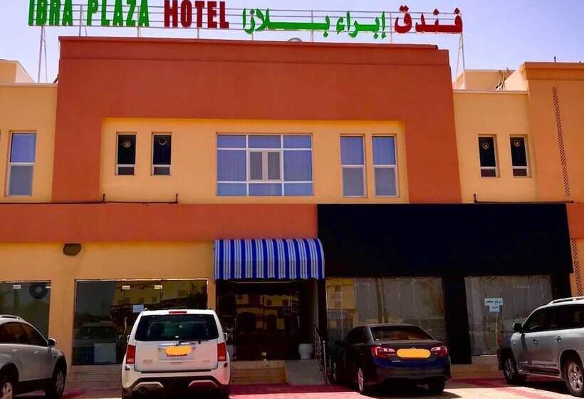 هتل Ibra Plaza