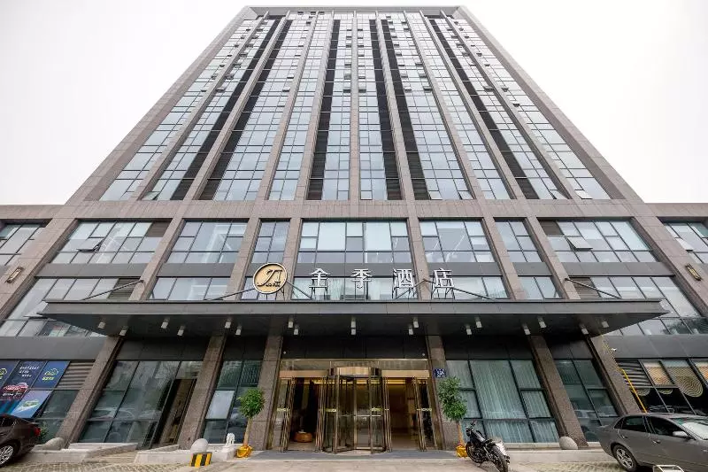 هتل Ji  Jiaxing Wanda Plaza