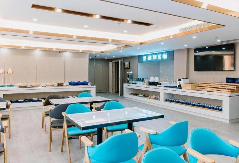 Starway Hotel Quanzhou Wanda Plaza