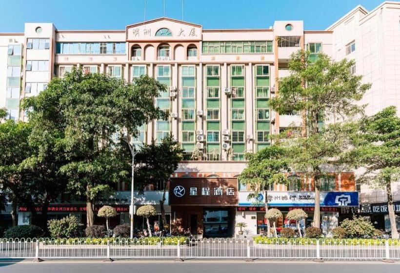 Starway Hotel Quanzhou Wanda Plaza