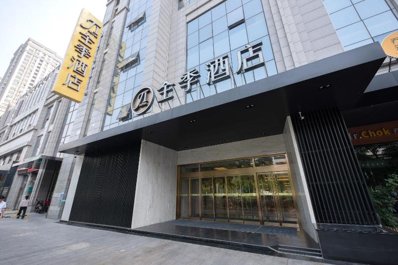 Ji Hotel Yancheng Municipal Government