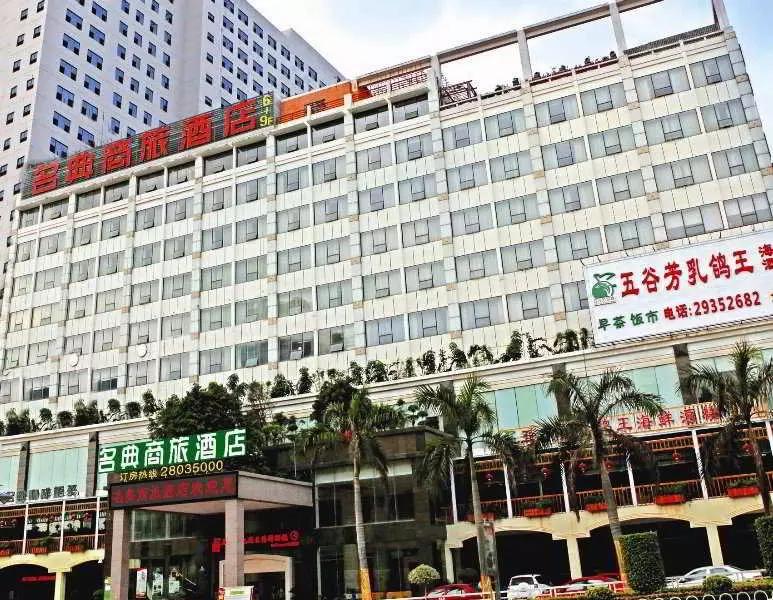 فندق F Formerly Ming Tian Inn Long Hua Branch