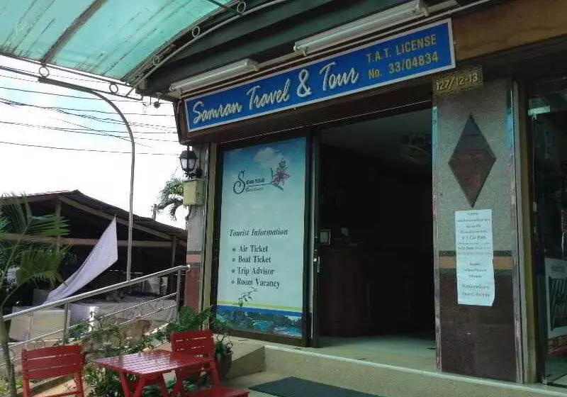 فندق Samran Residence