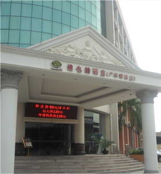 Отель Vienna Chimelong Park