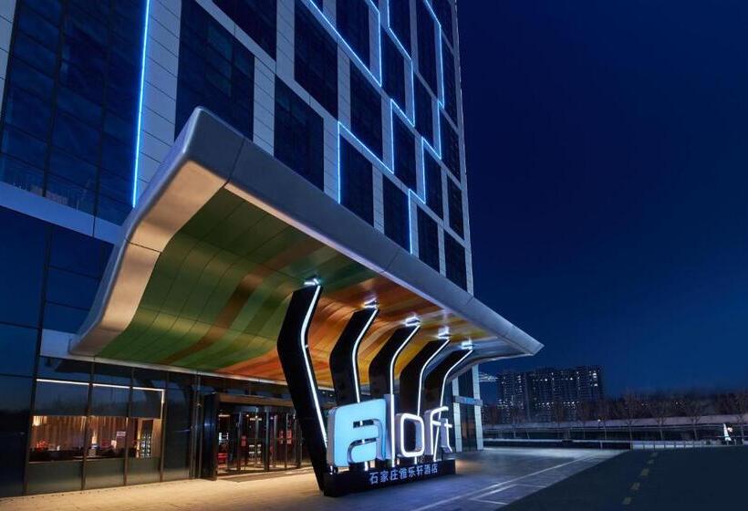 Otel Aloft Shijiazhuang