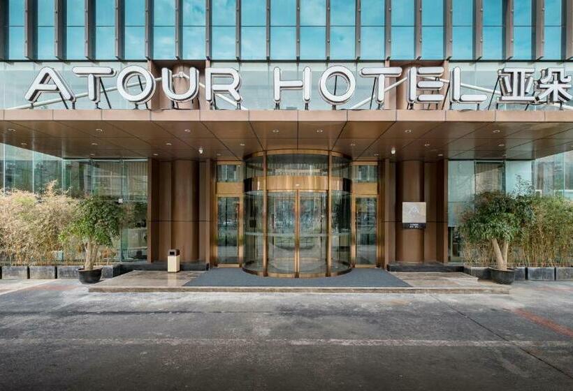 Atour Hotel Suining Chuanshan Railway Station