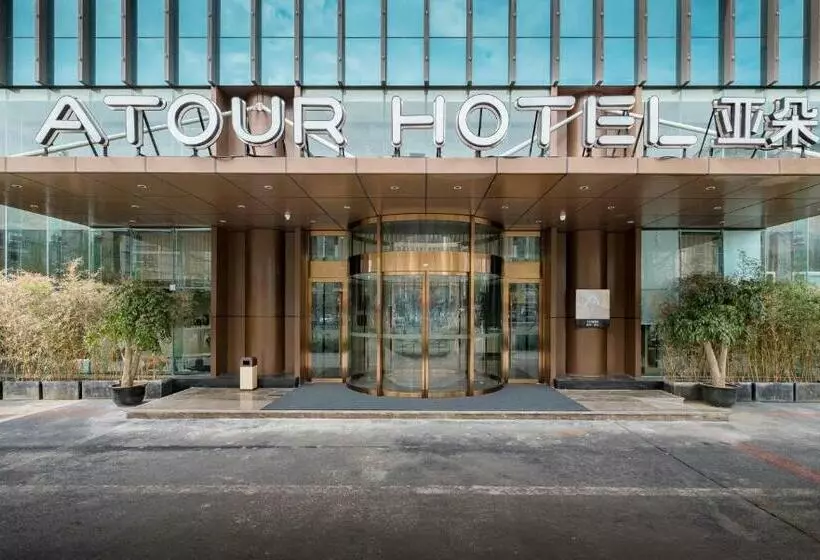 Atour Hotel Suining Chuanshan Railway Station